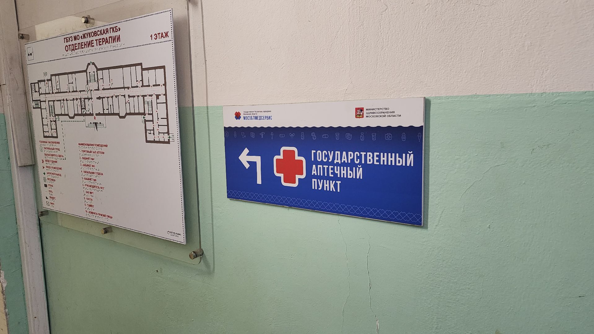 Семенов