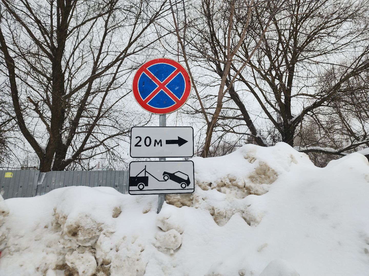знаки
