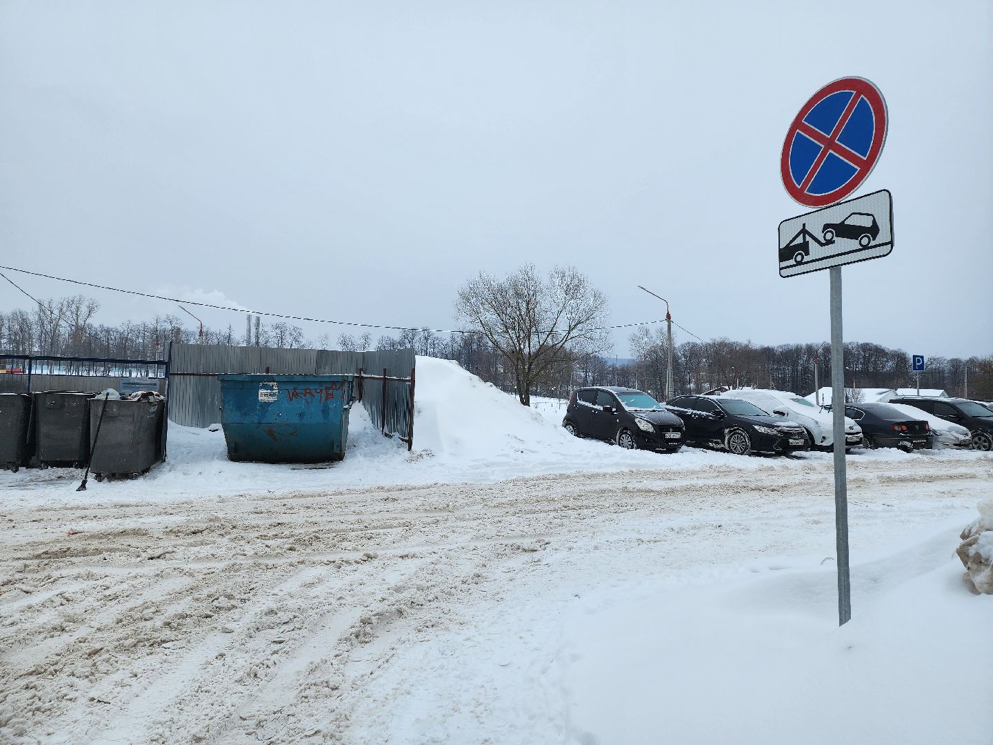 знаки