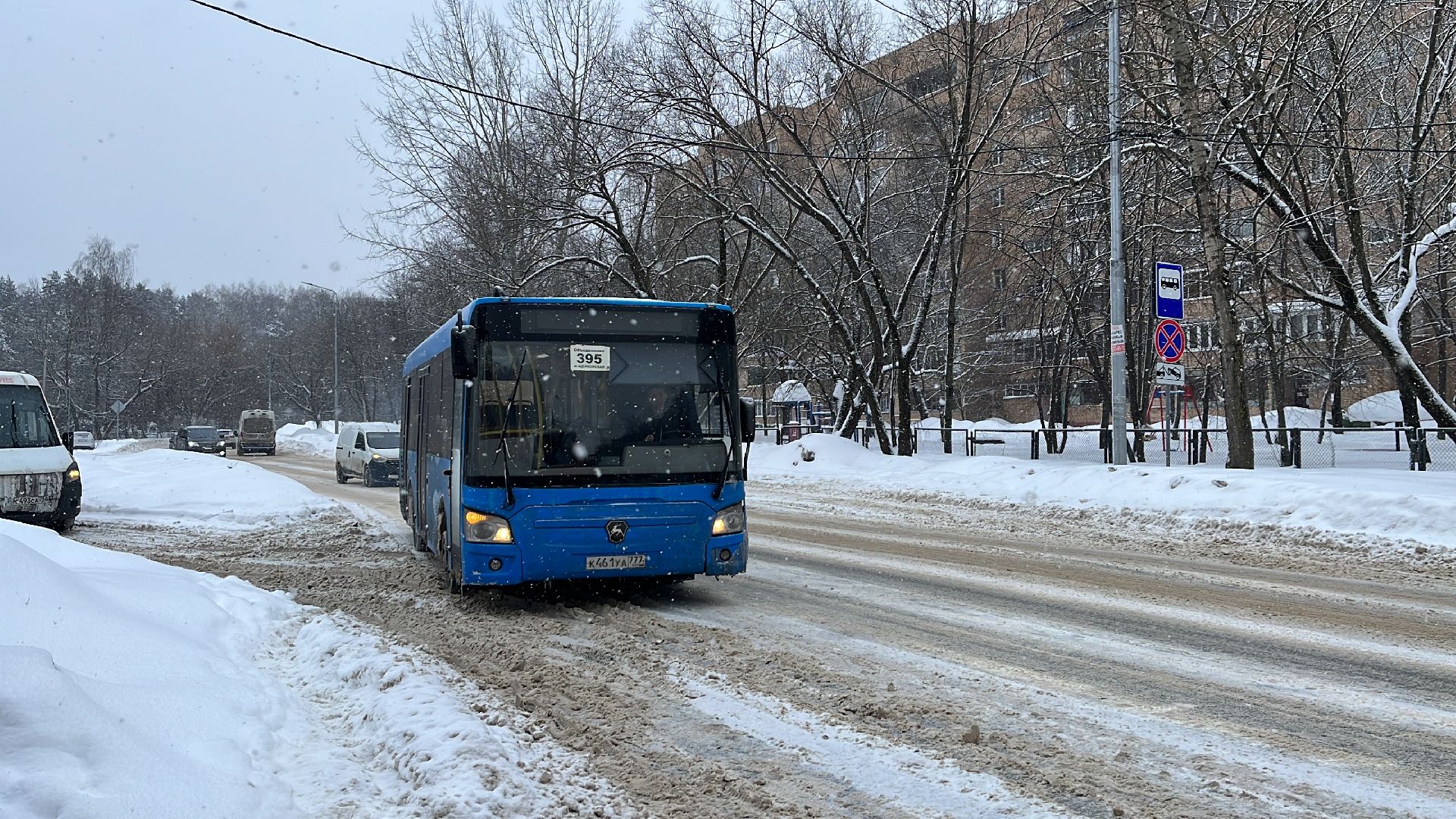 Общественный транспорт
