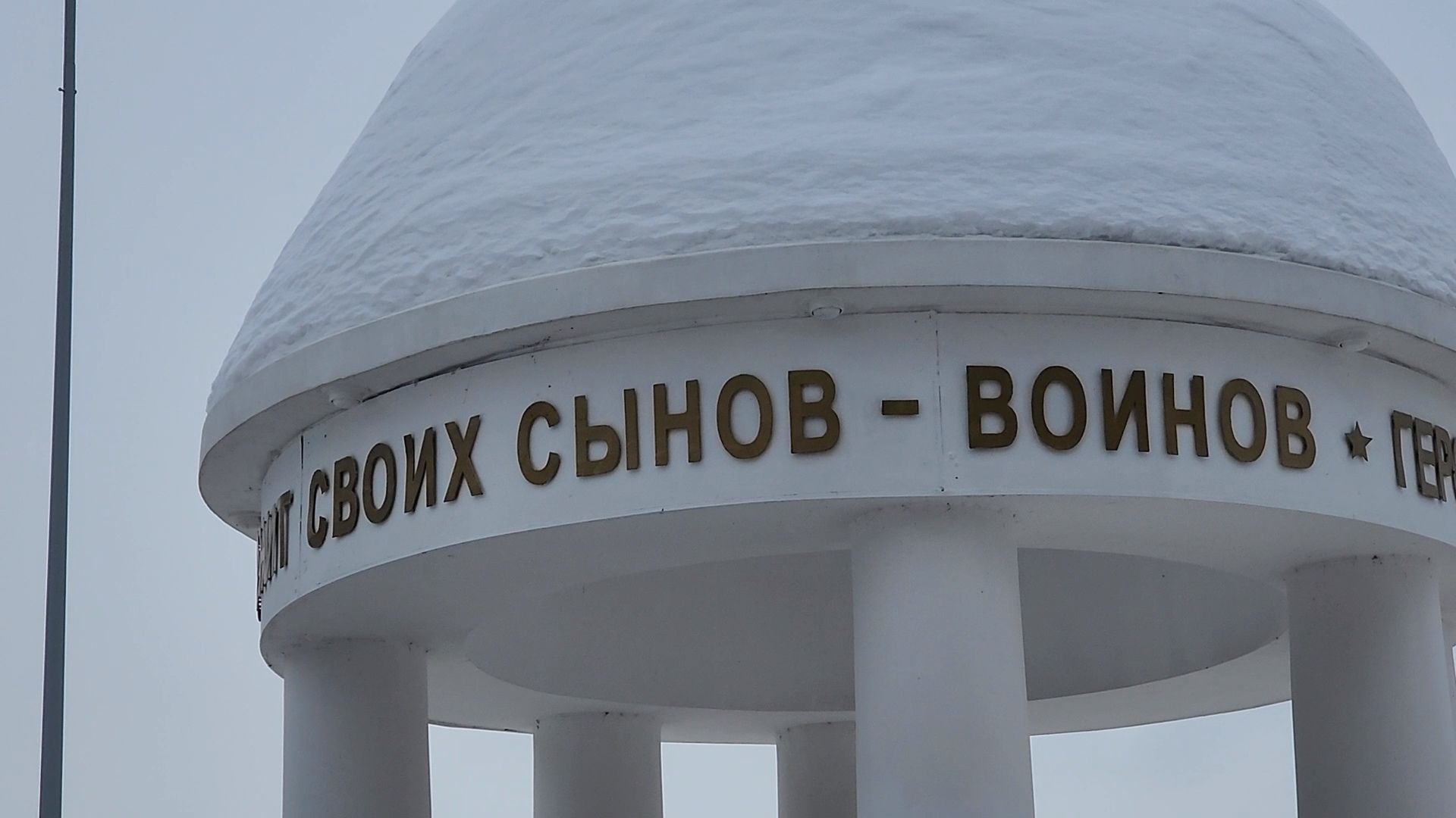памятная