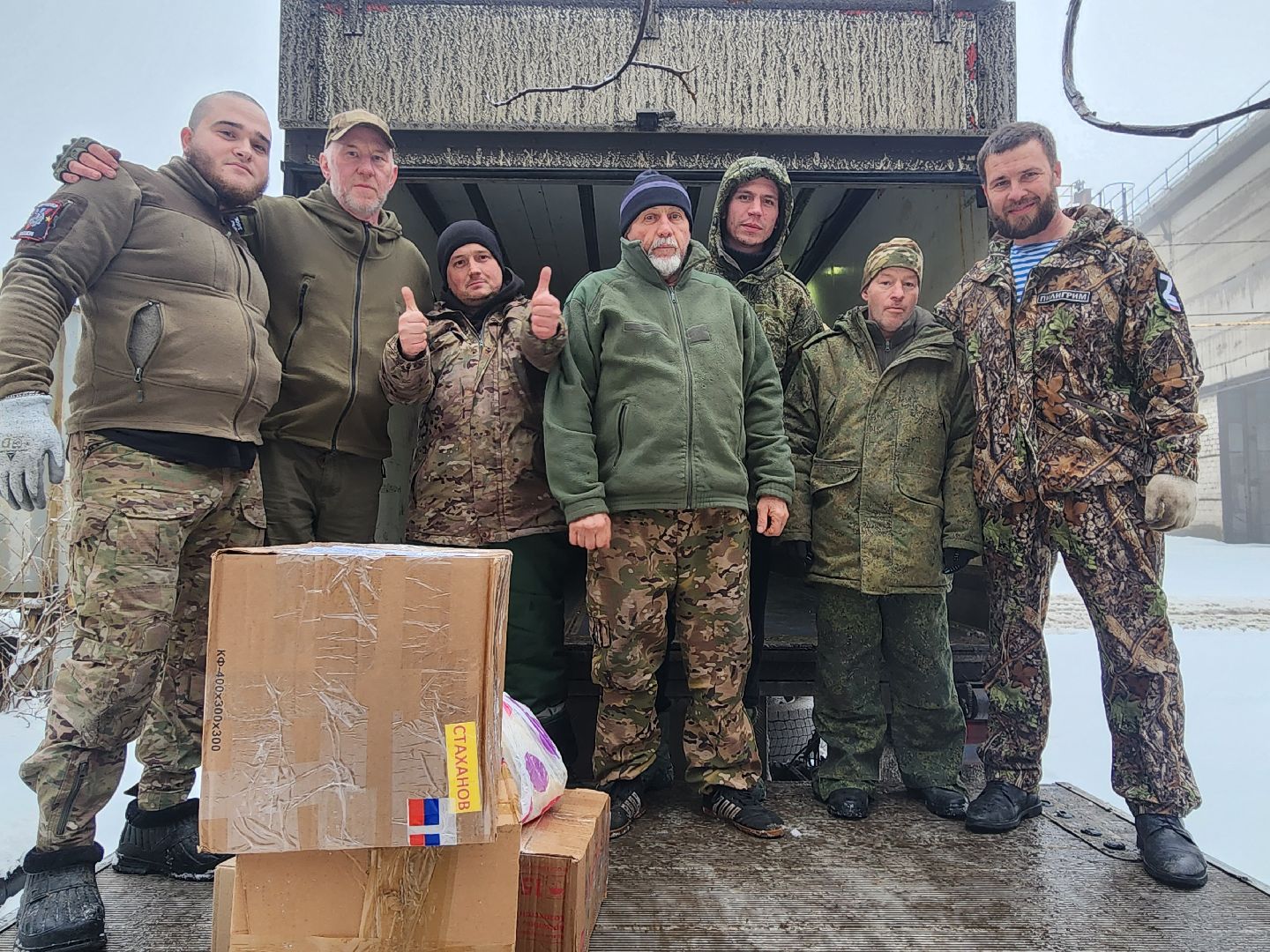 гуманитарная помощь