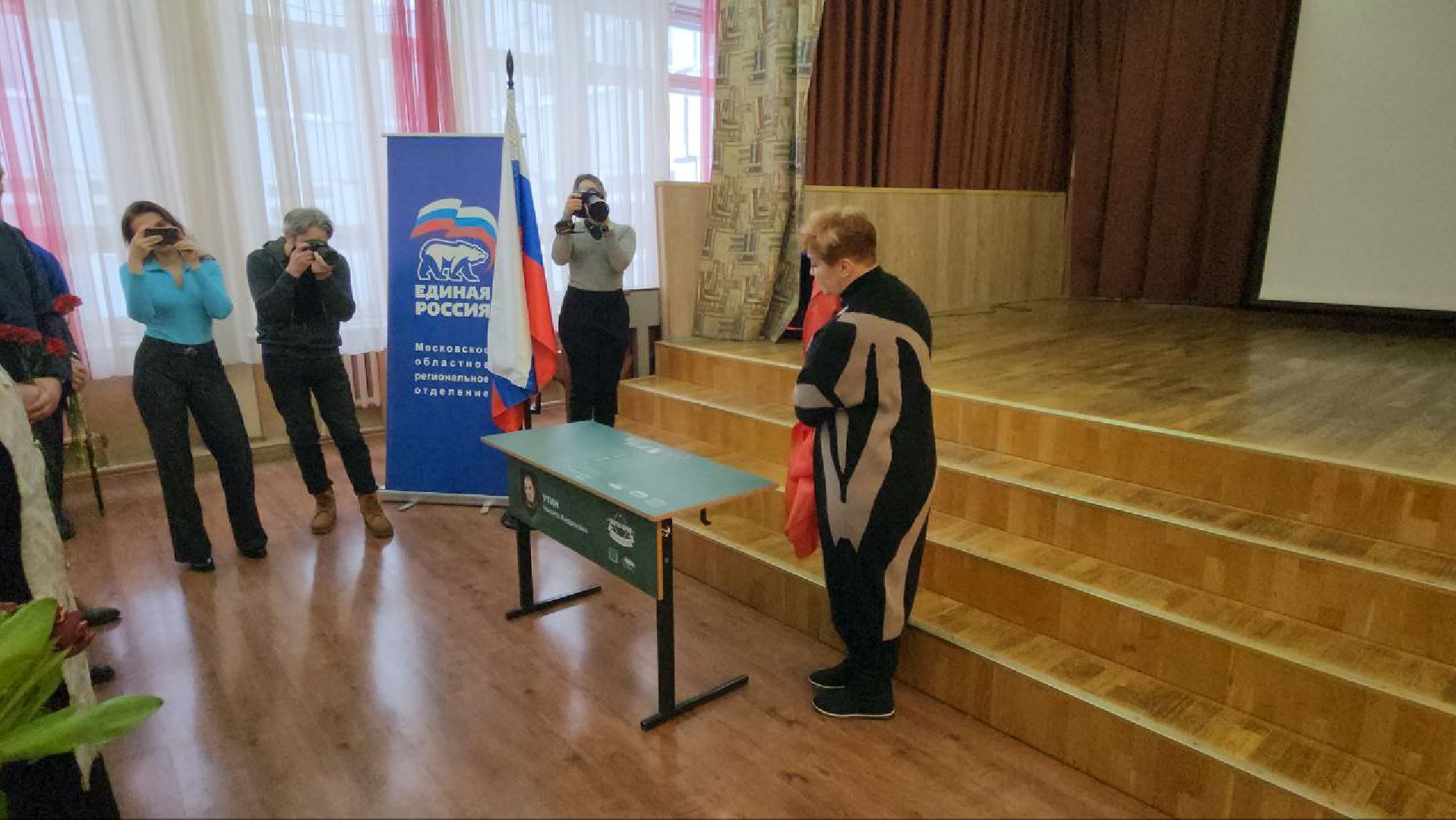Парта героя