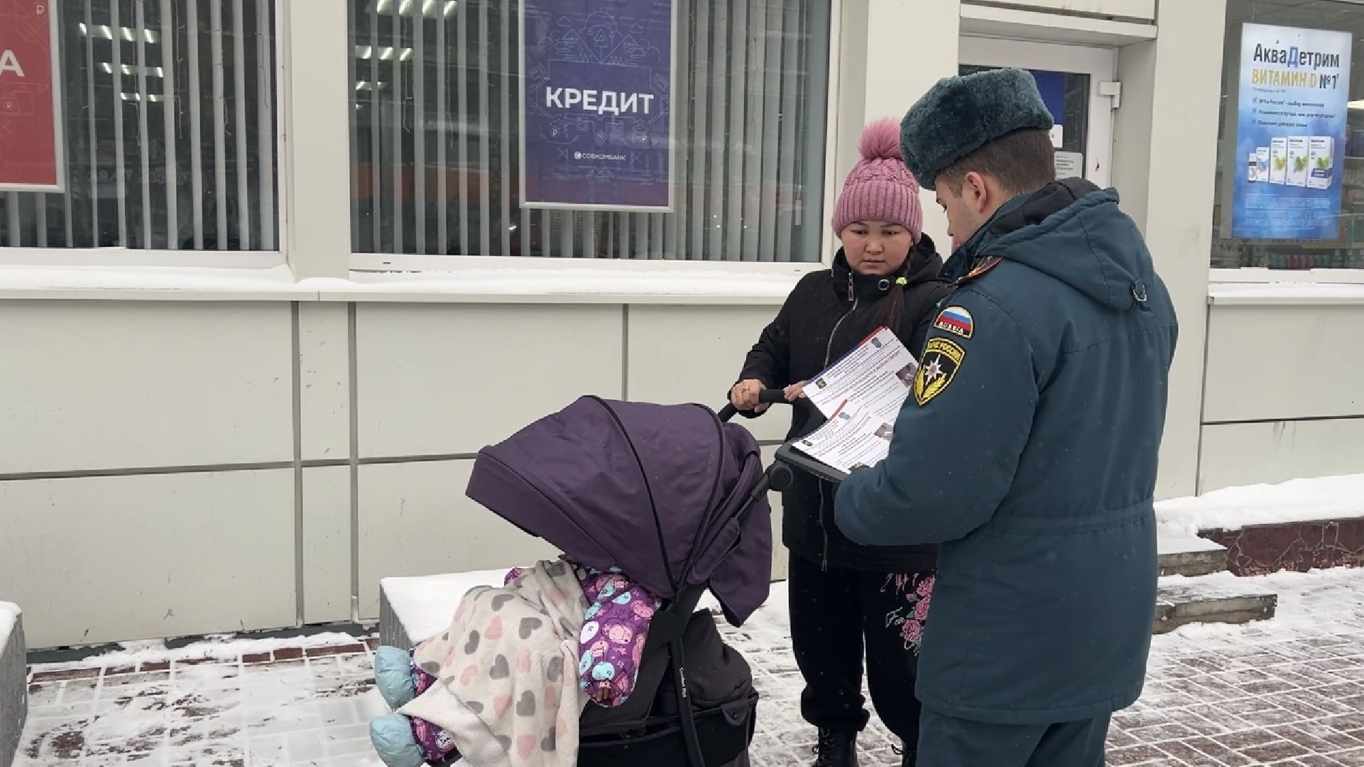 надзор