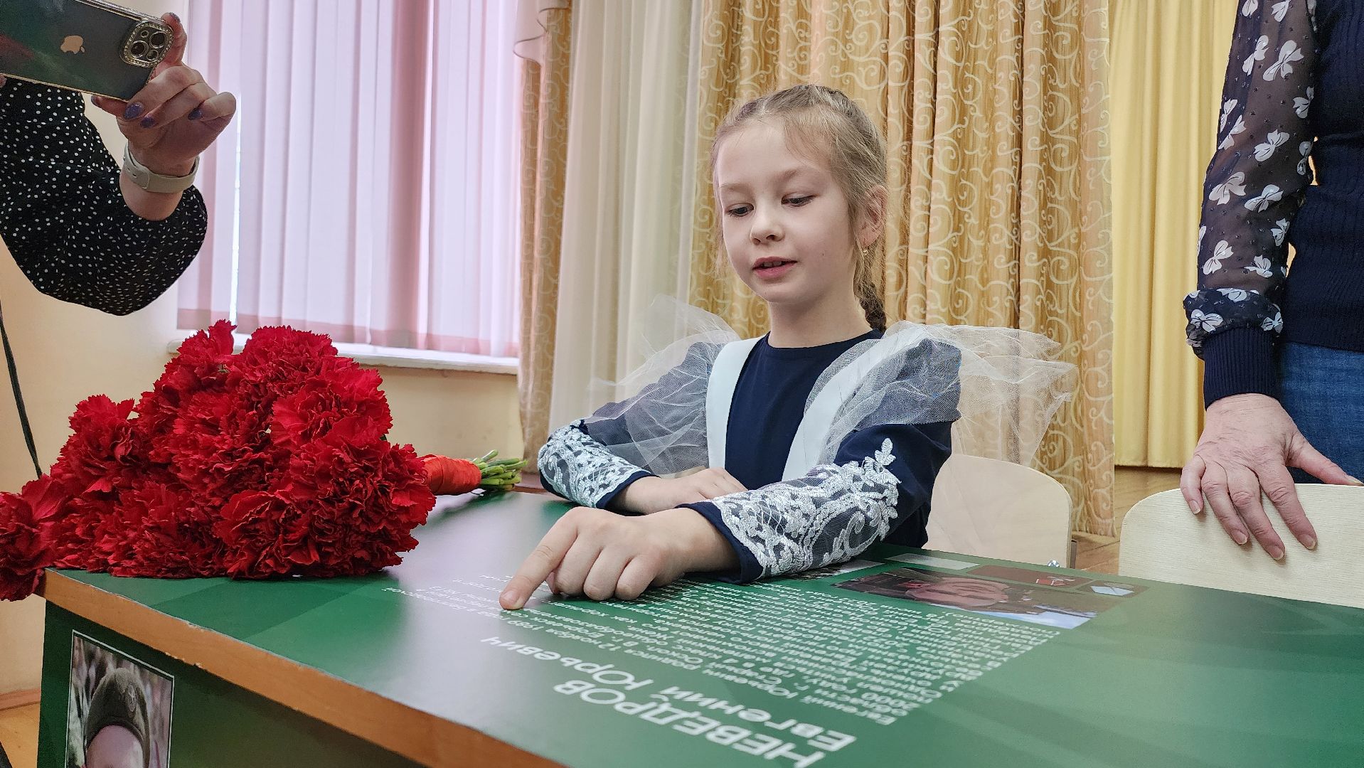 Парта героя