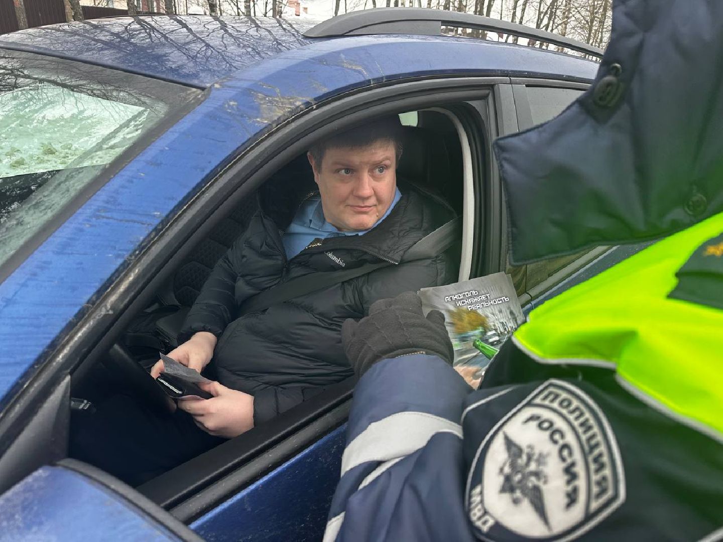 Водитель