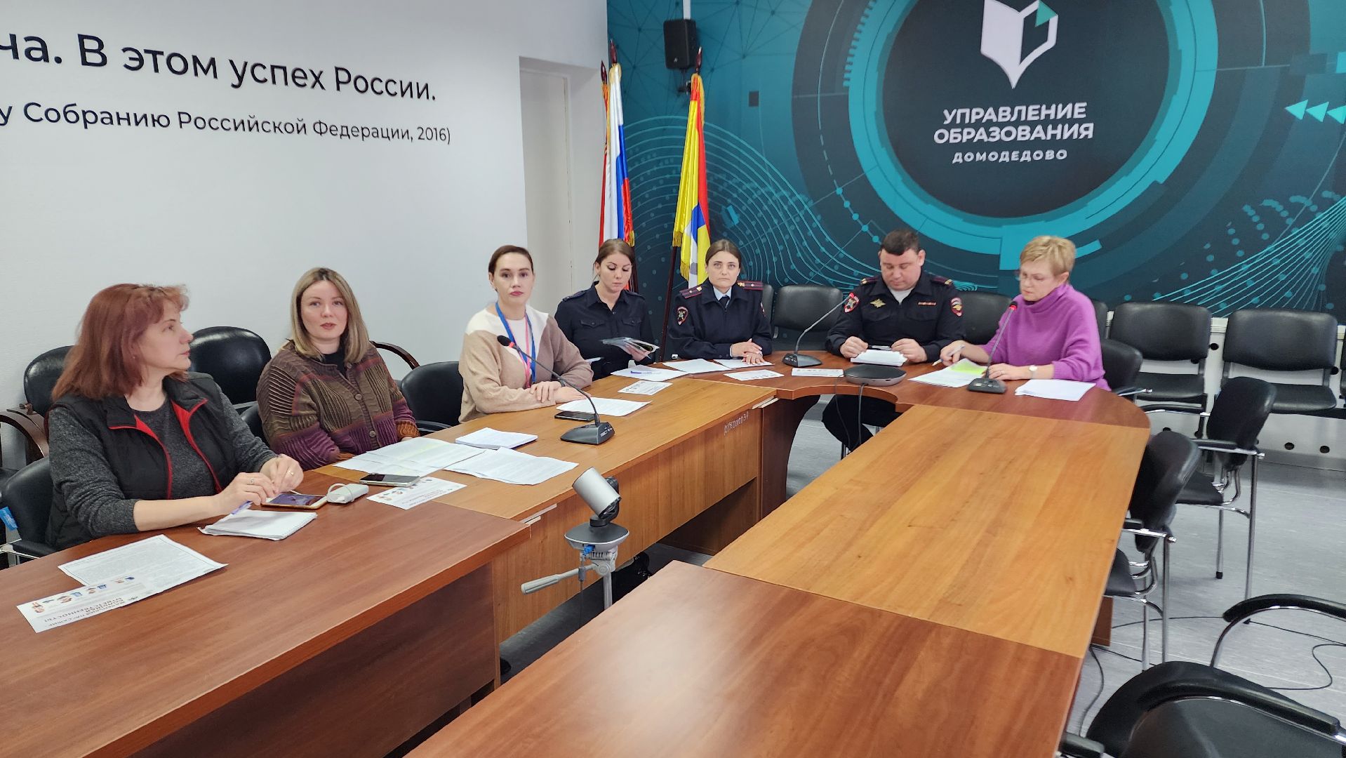 безопасность детей