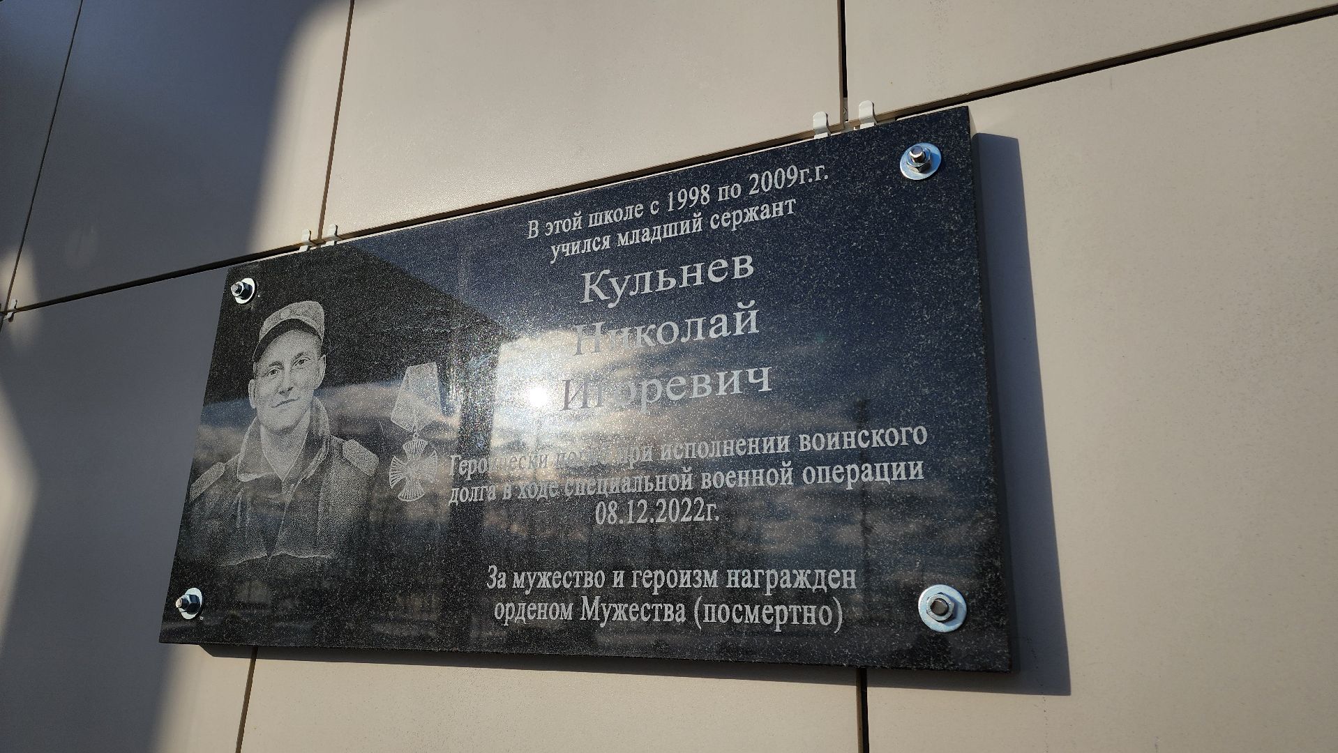 Боевое Братство
