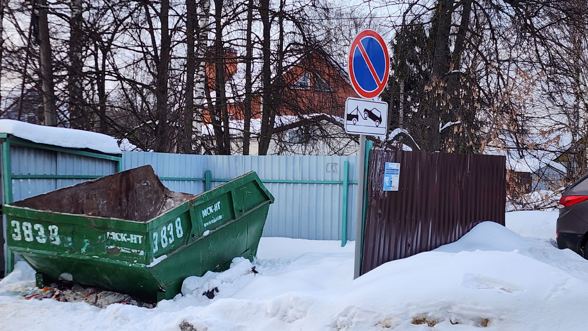 знаки