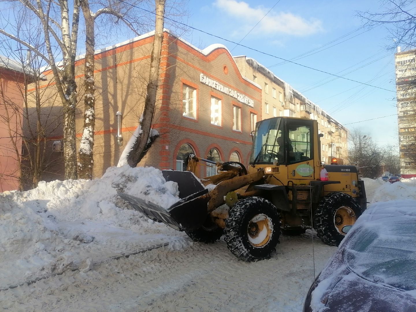 уборка города