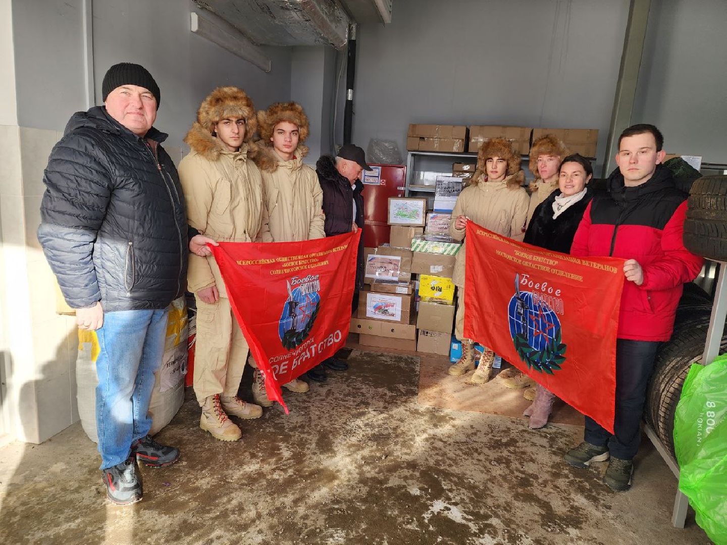помощь бойцам сво