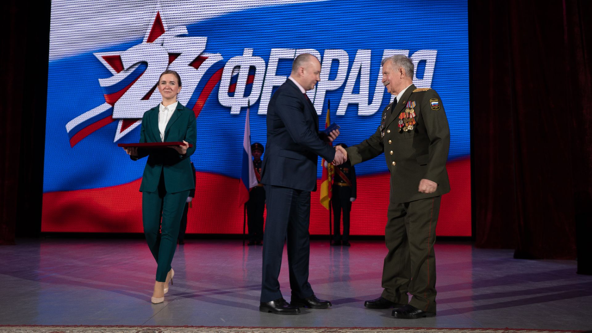 Война