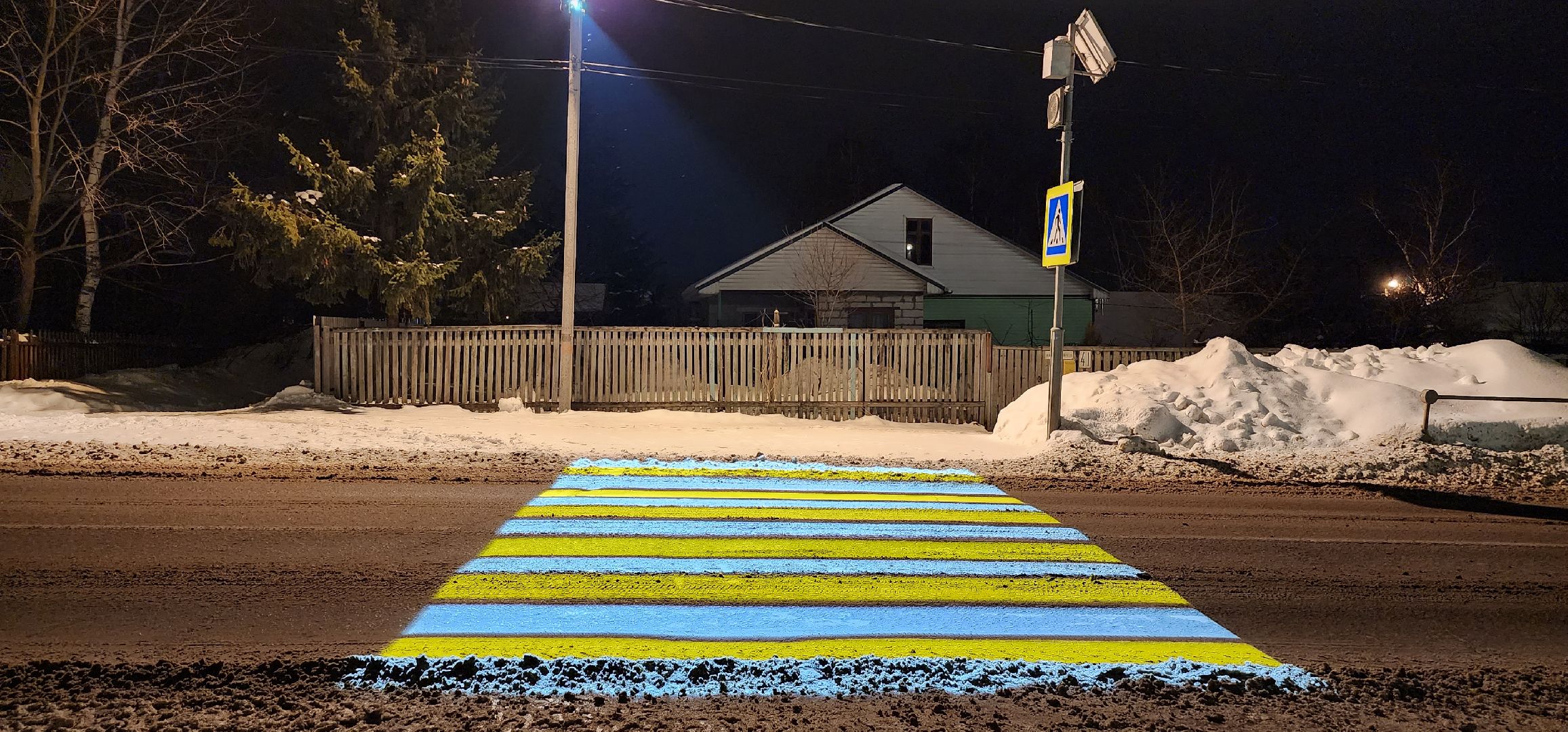 пешеходный переход