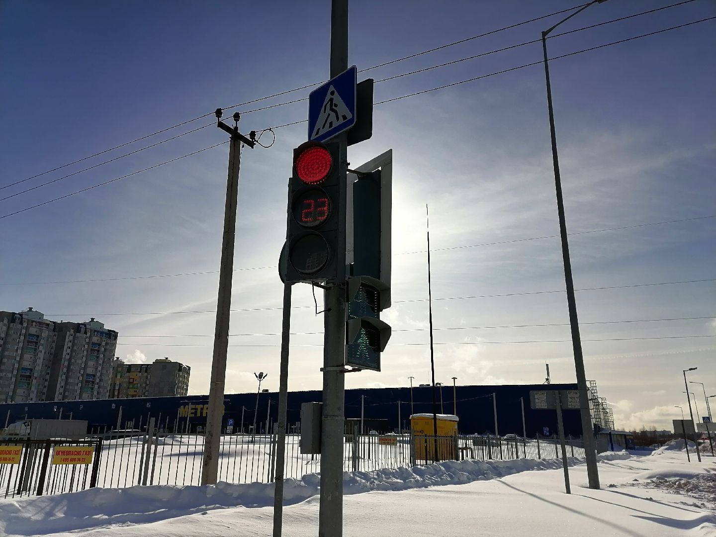 перекрёсток