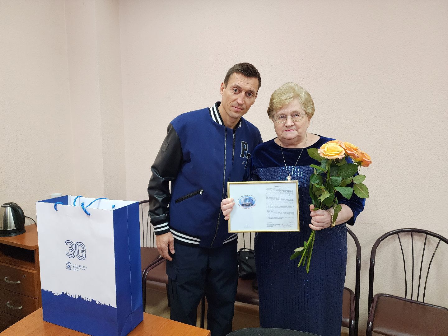 гражданин
