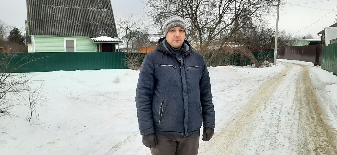 Наро-Фоминск