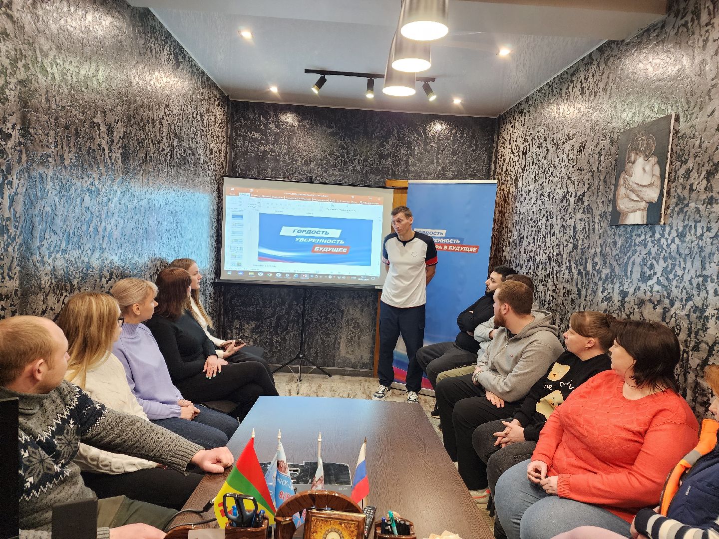 управляющая компания