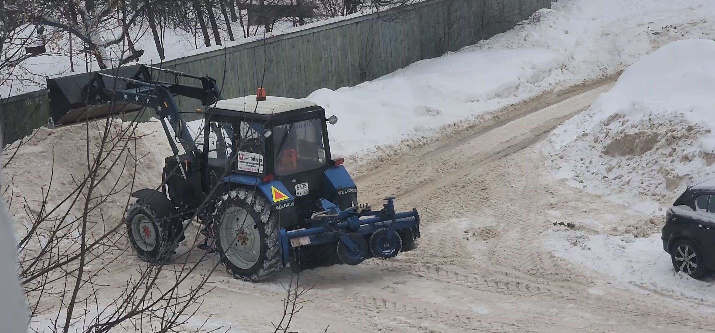 Уборка снега