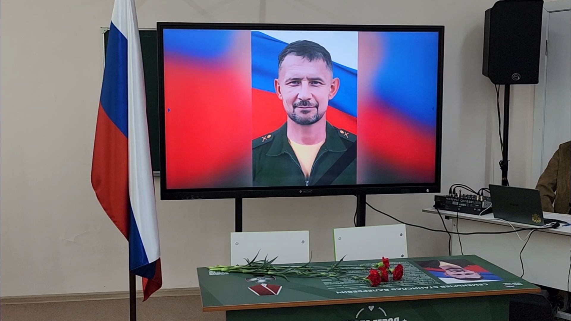 Подольск