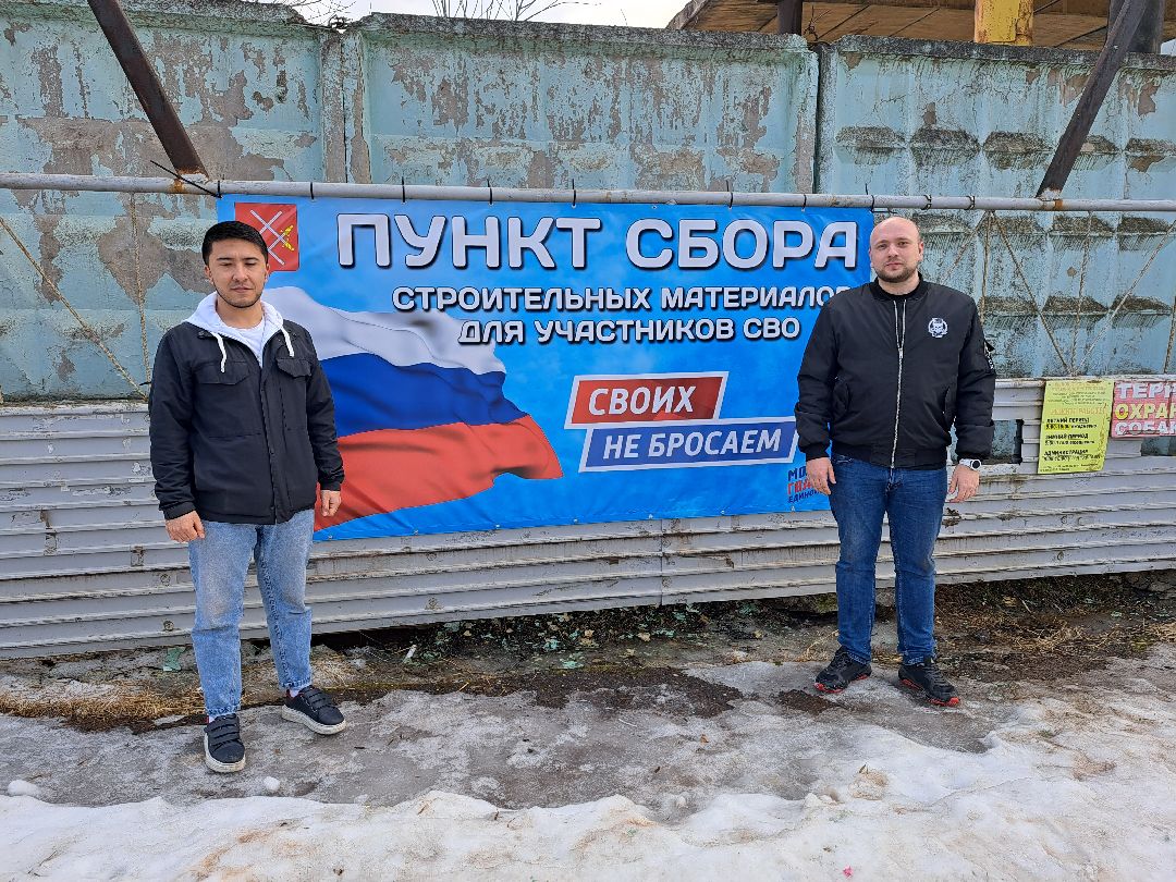 Помощь