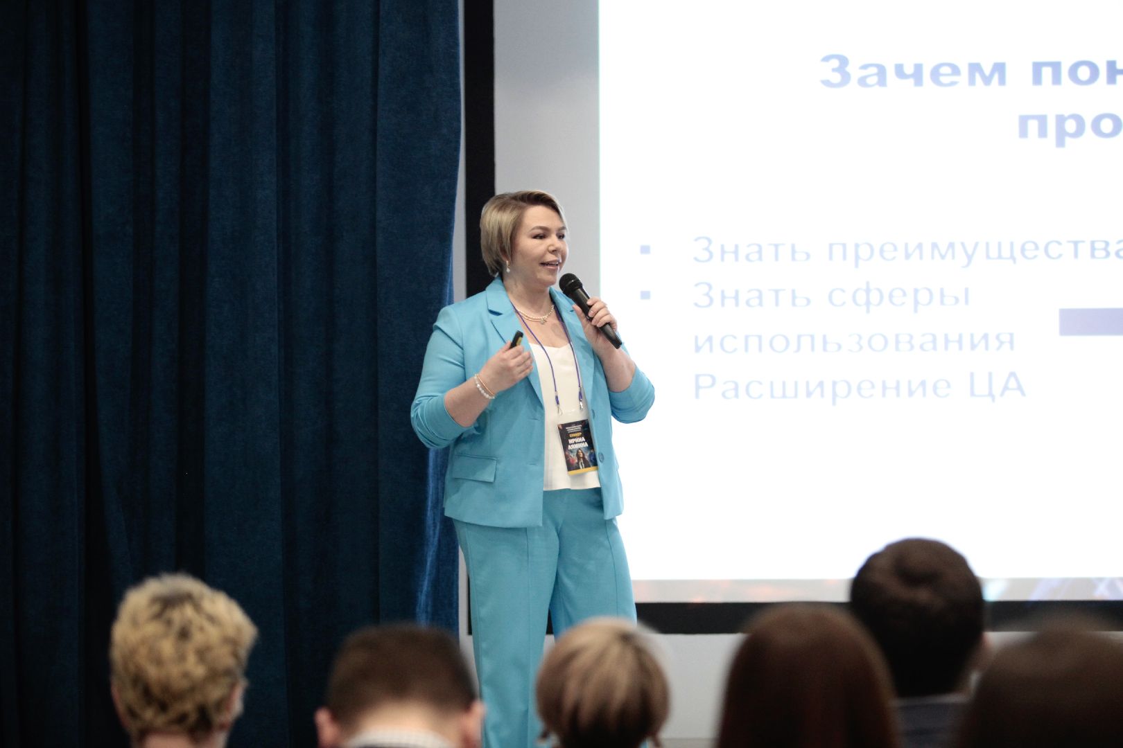 инструменты