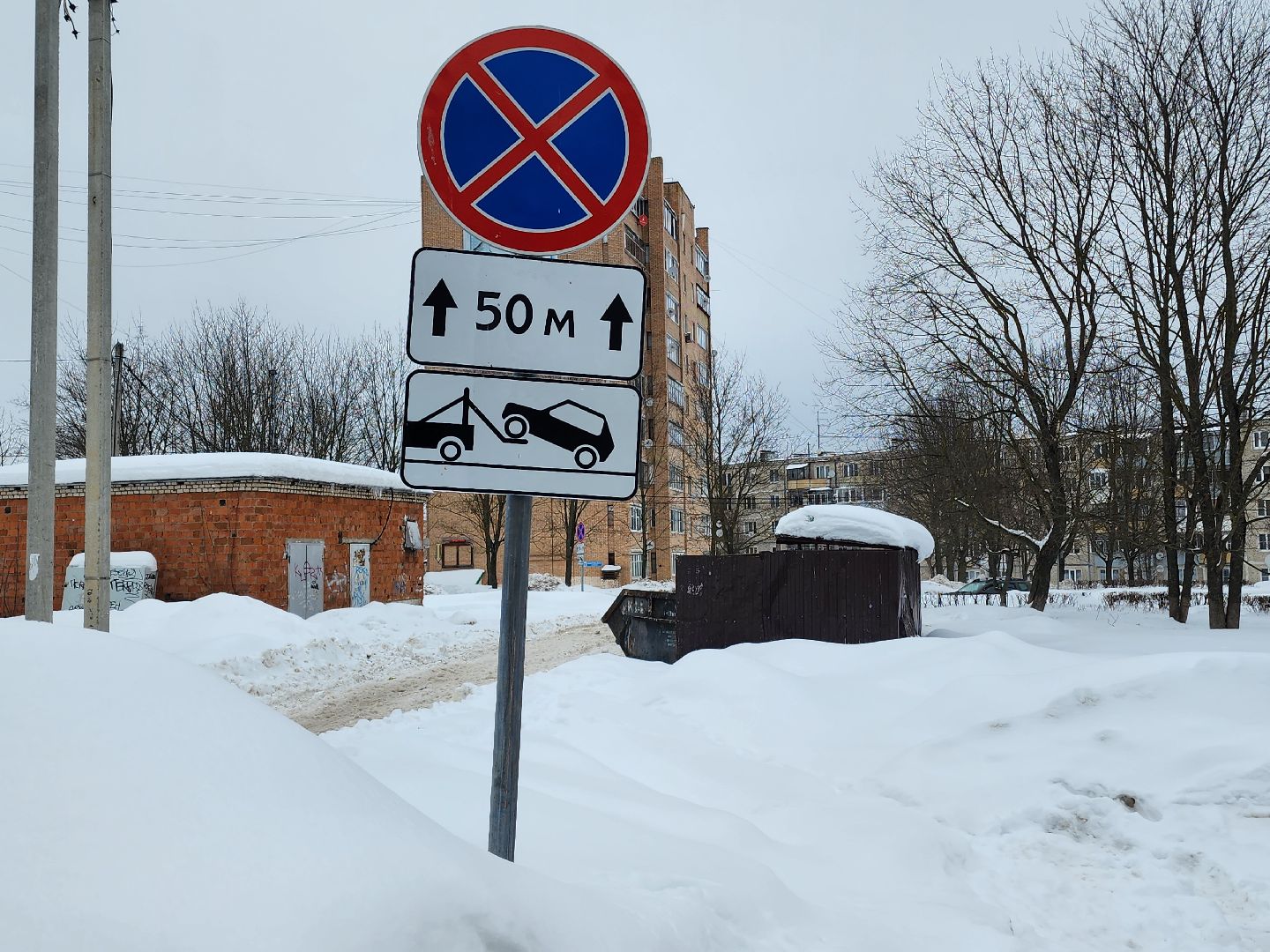 знаки