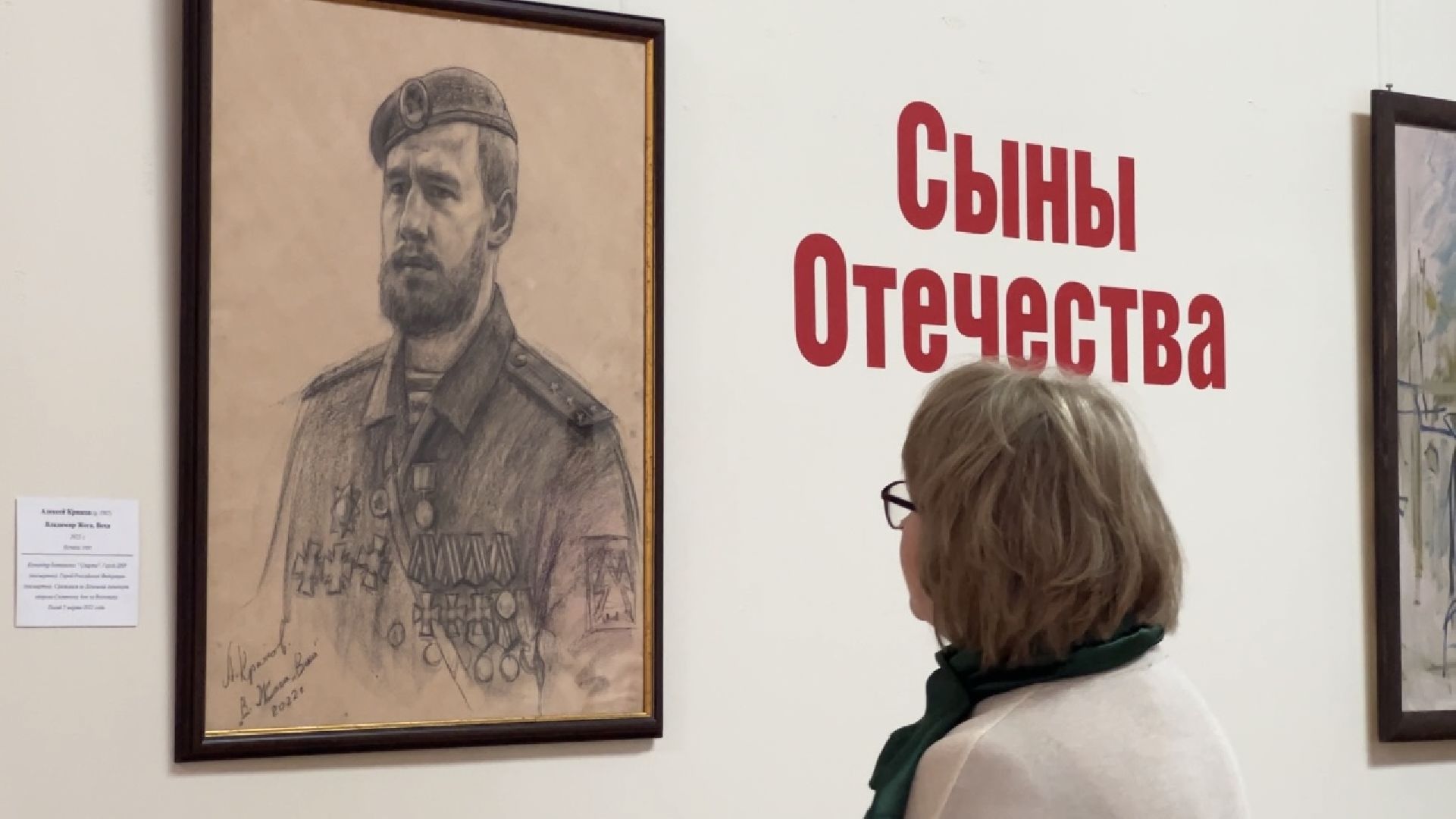 галерея