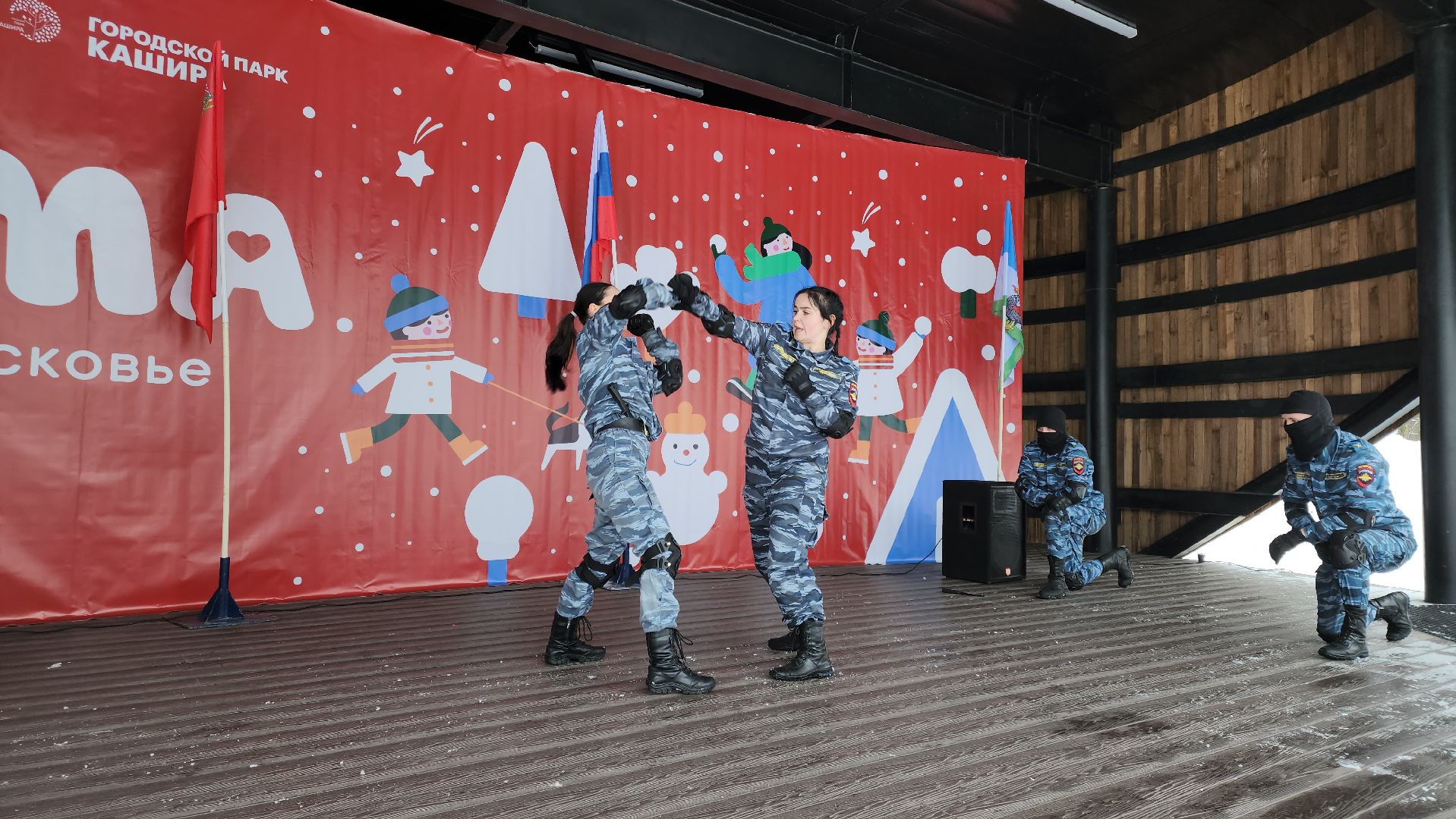 Город