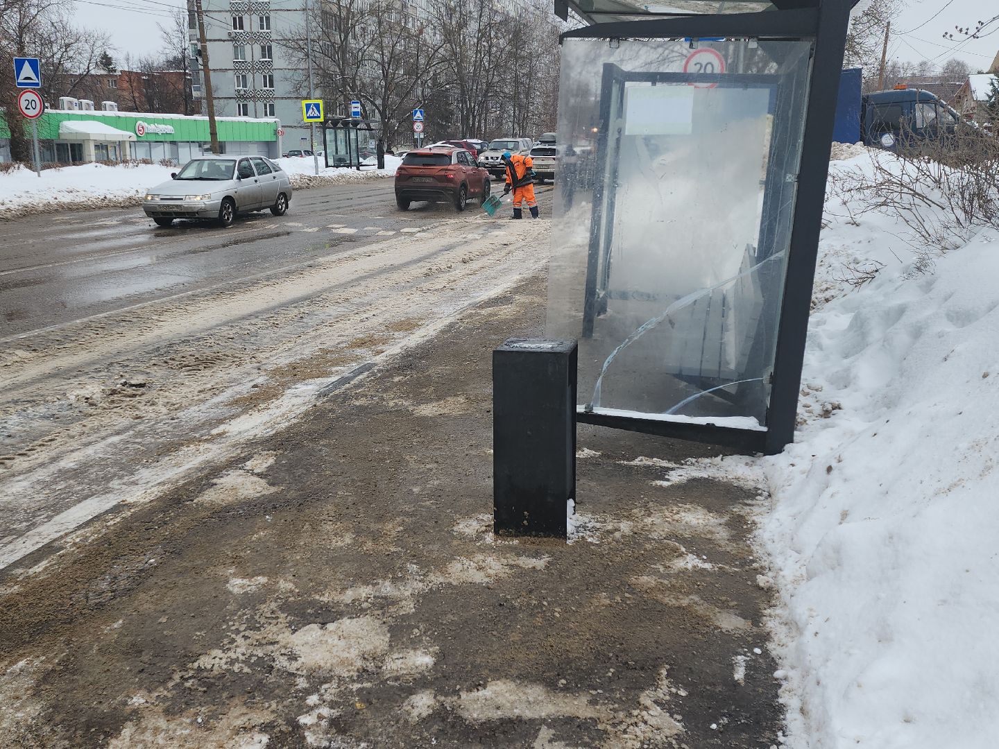 Снег и наледь