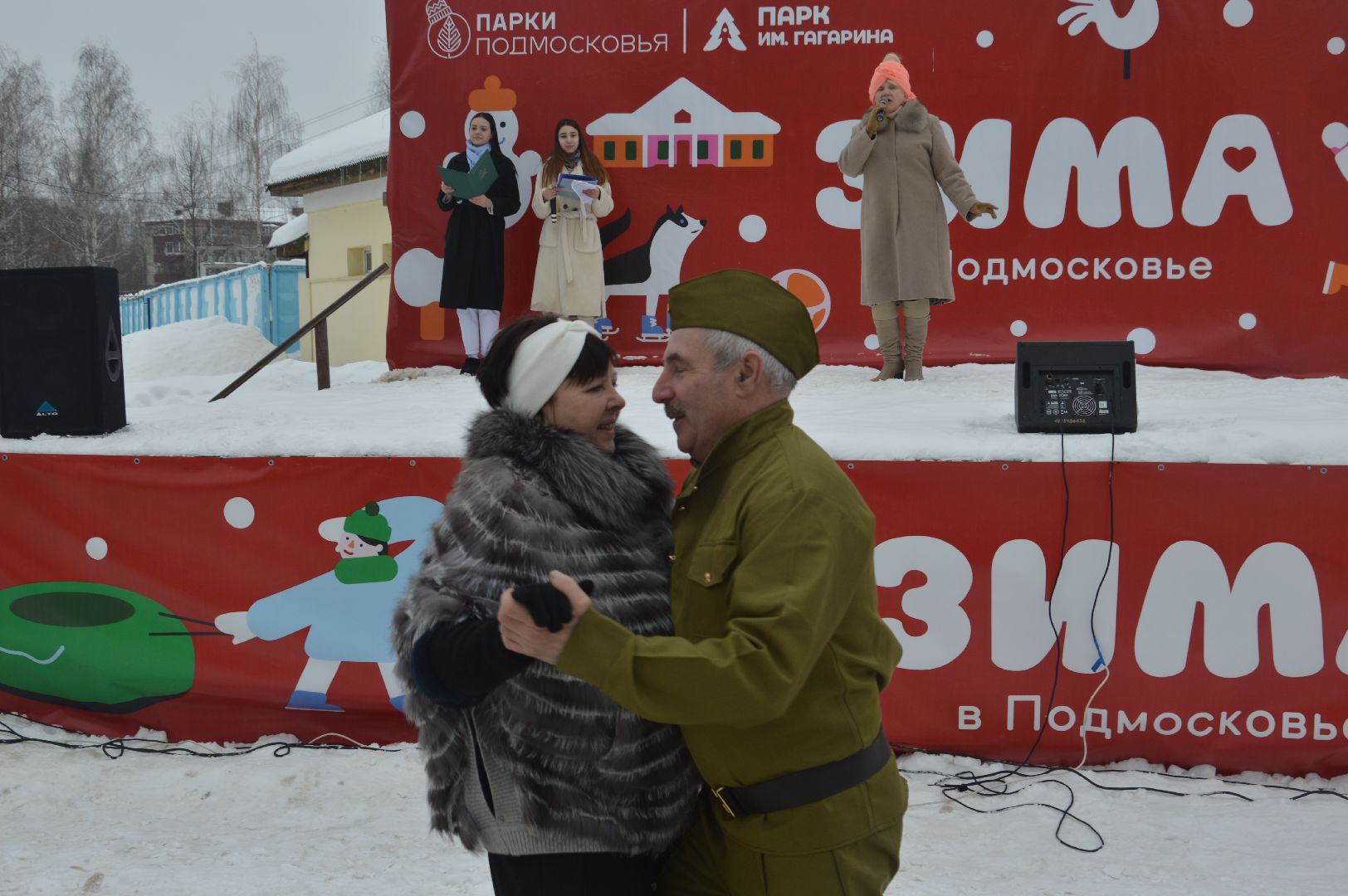 Город