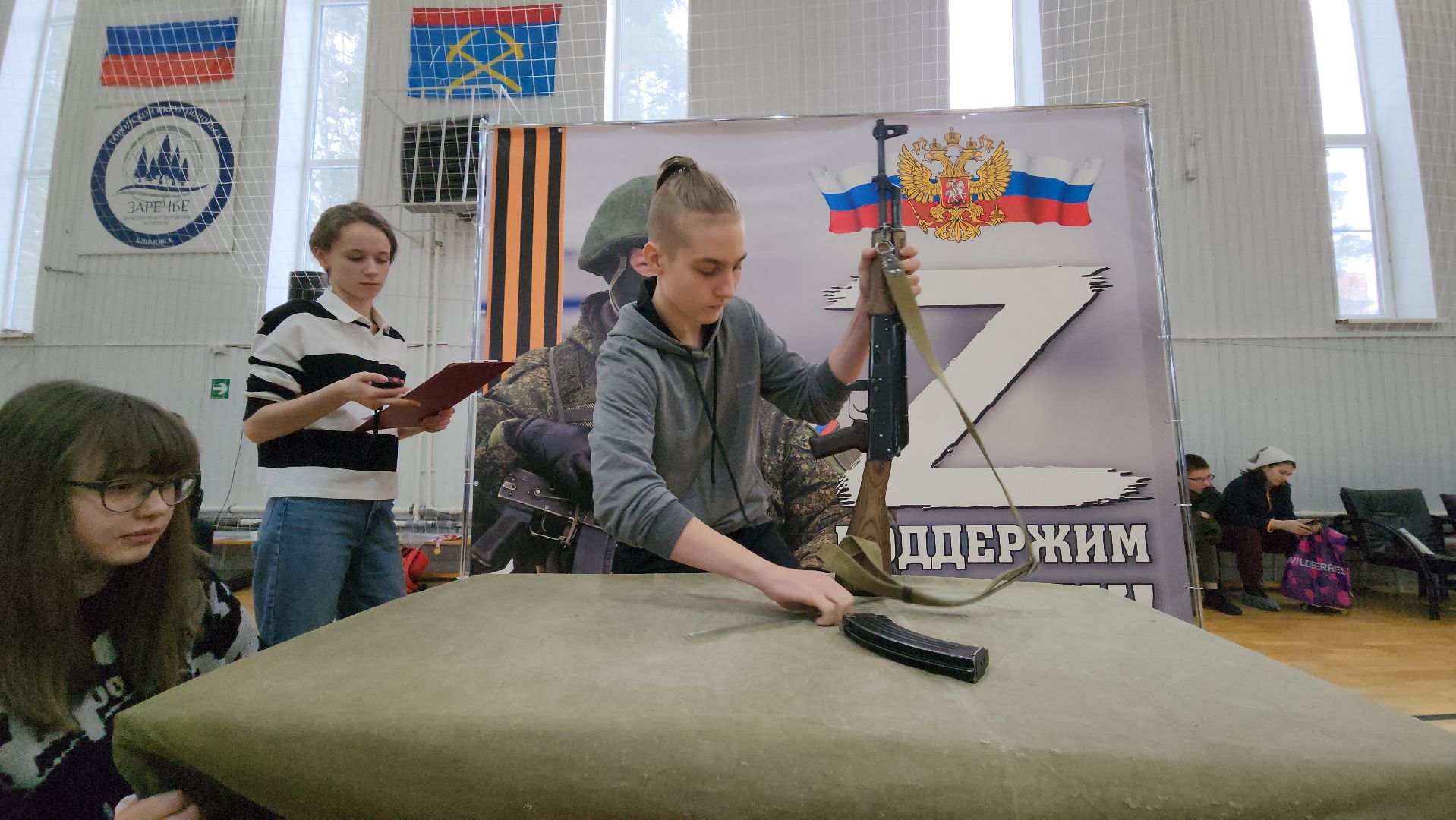 Подольск