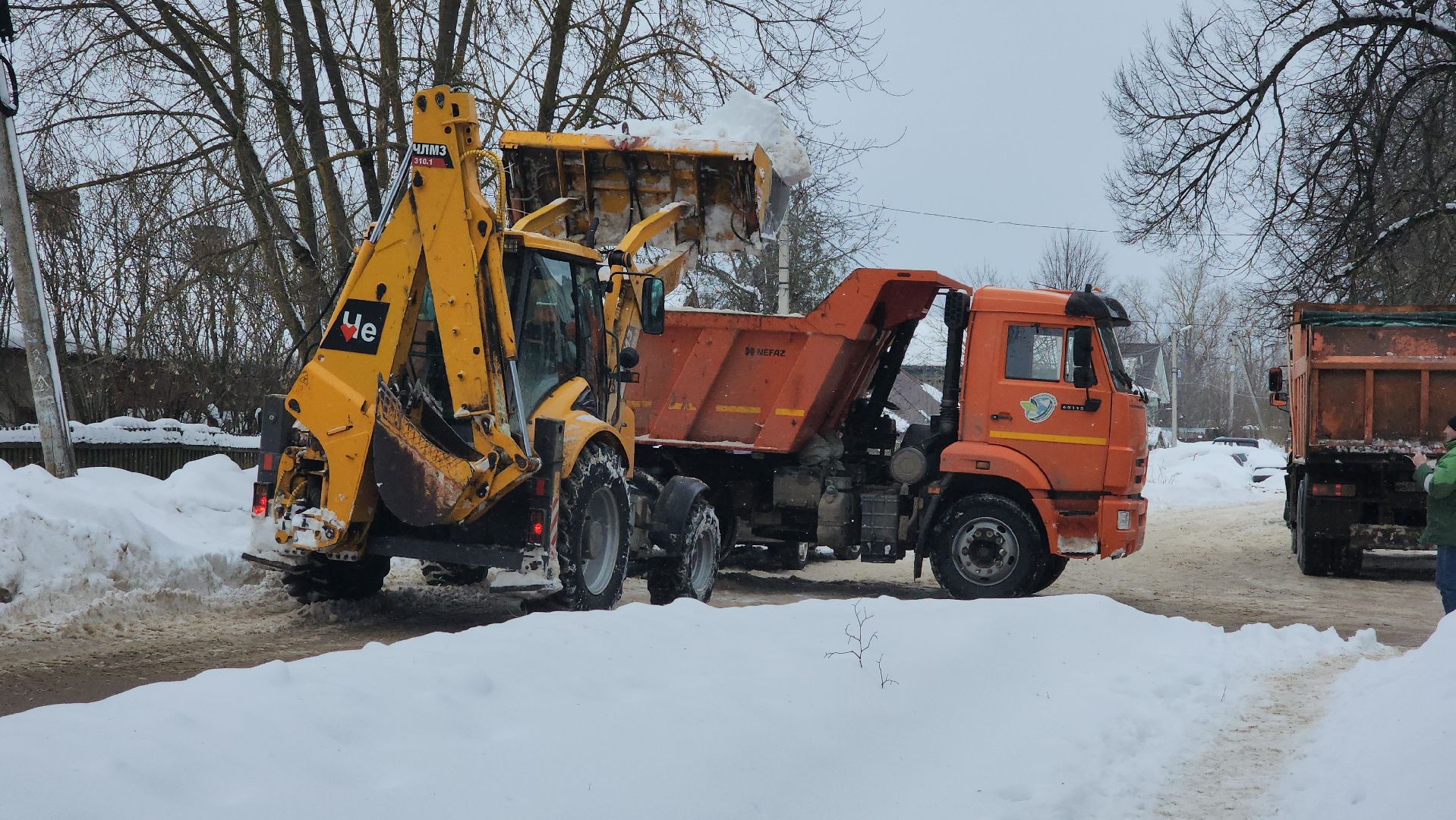 коммунальная служба
