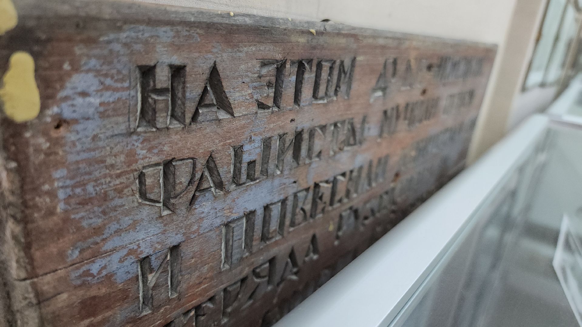 Война