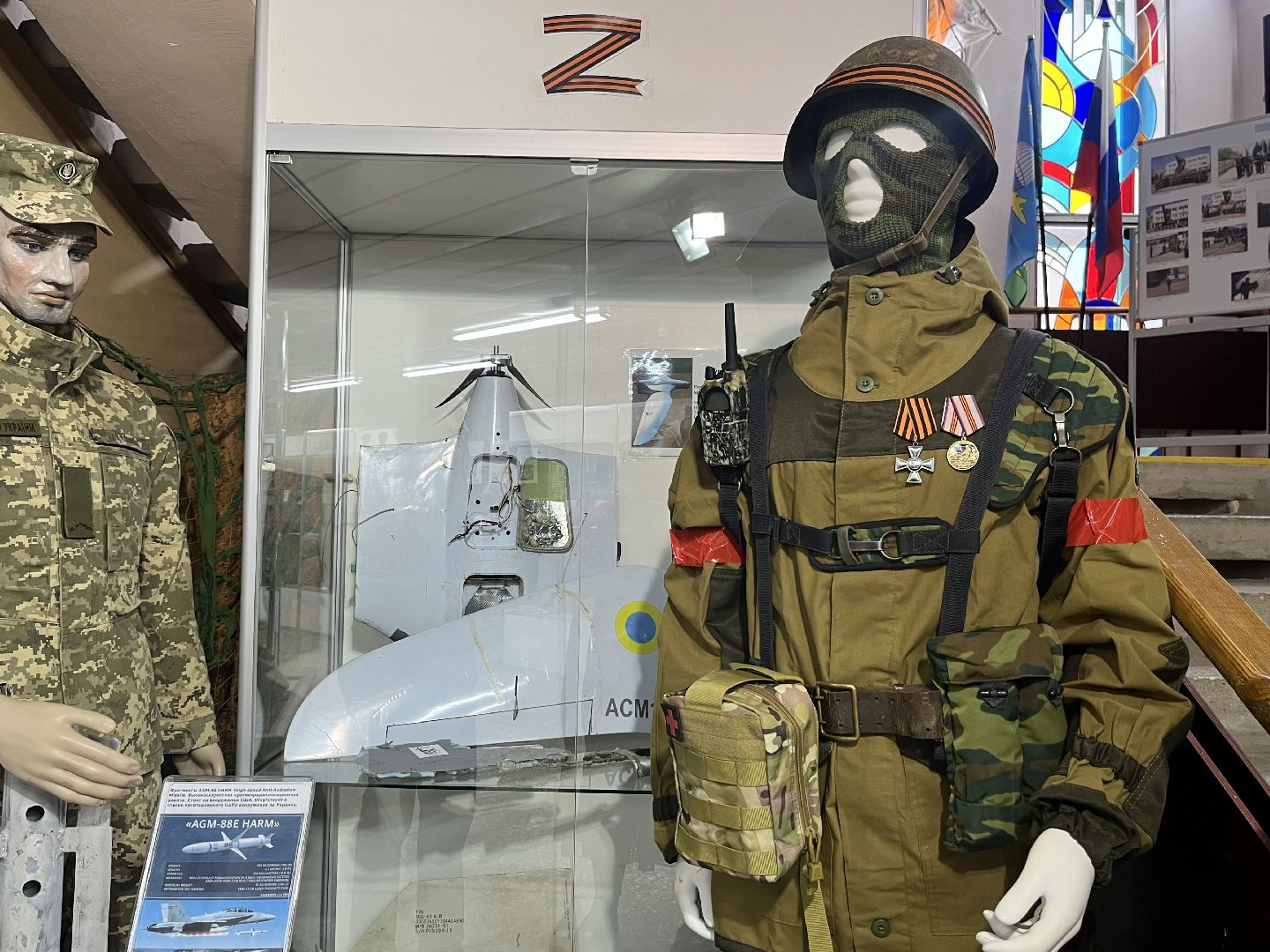 защитник