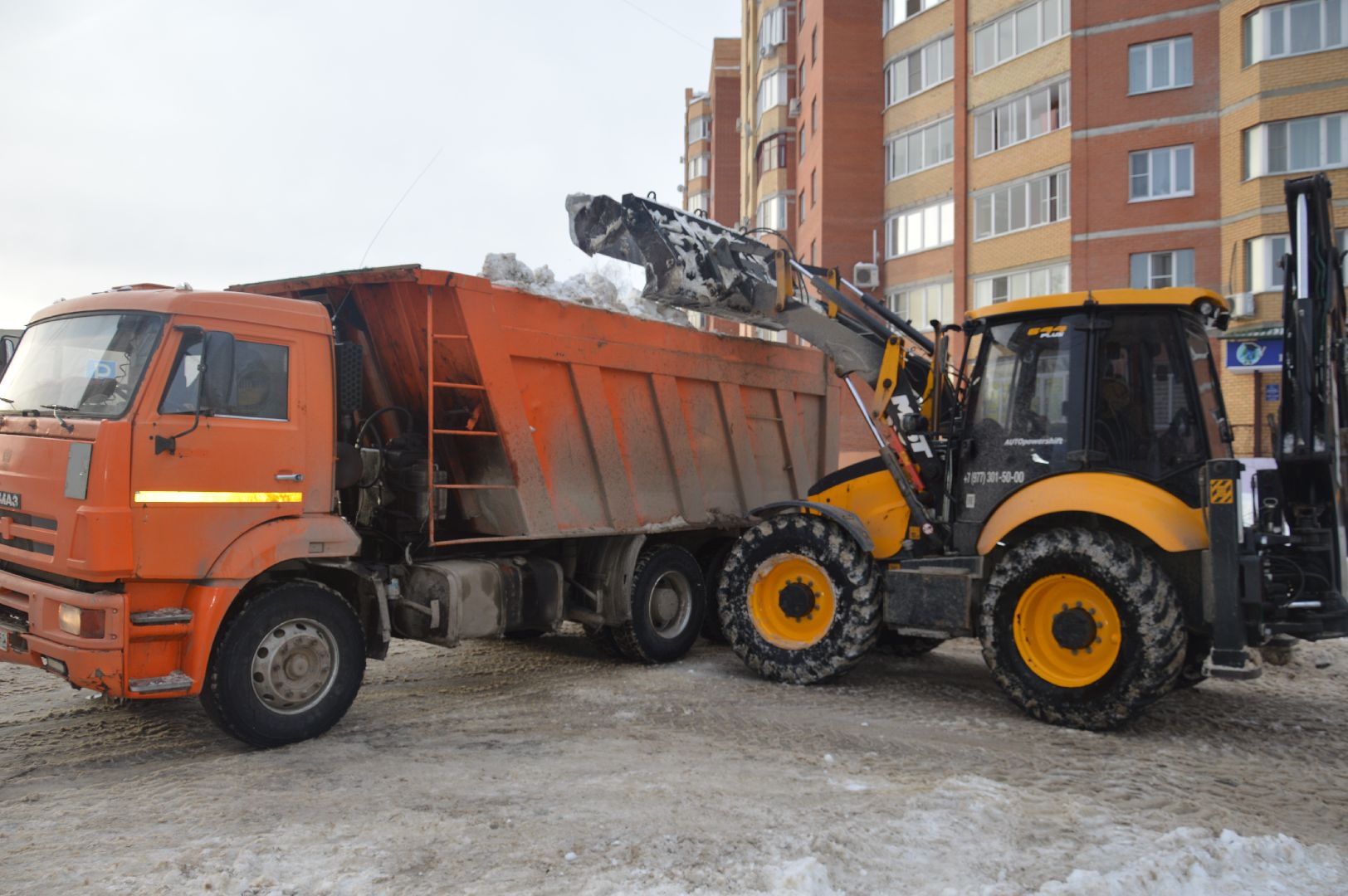 уборка города