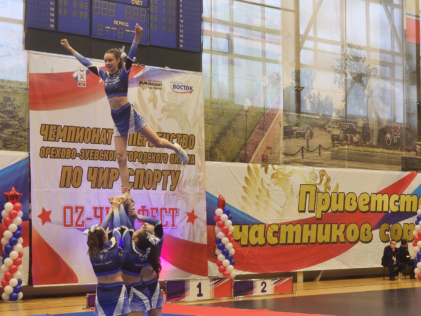 соревнования