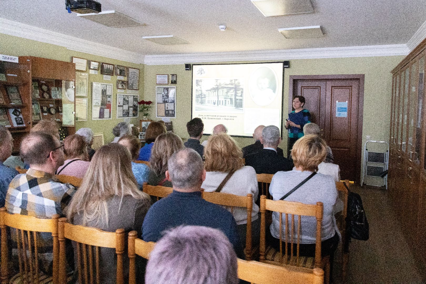 день памяти