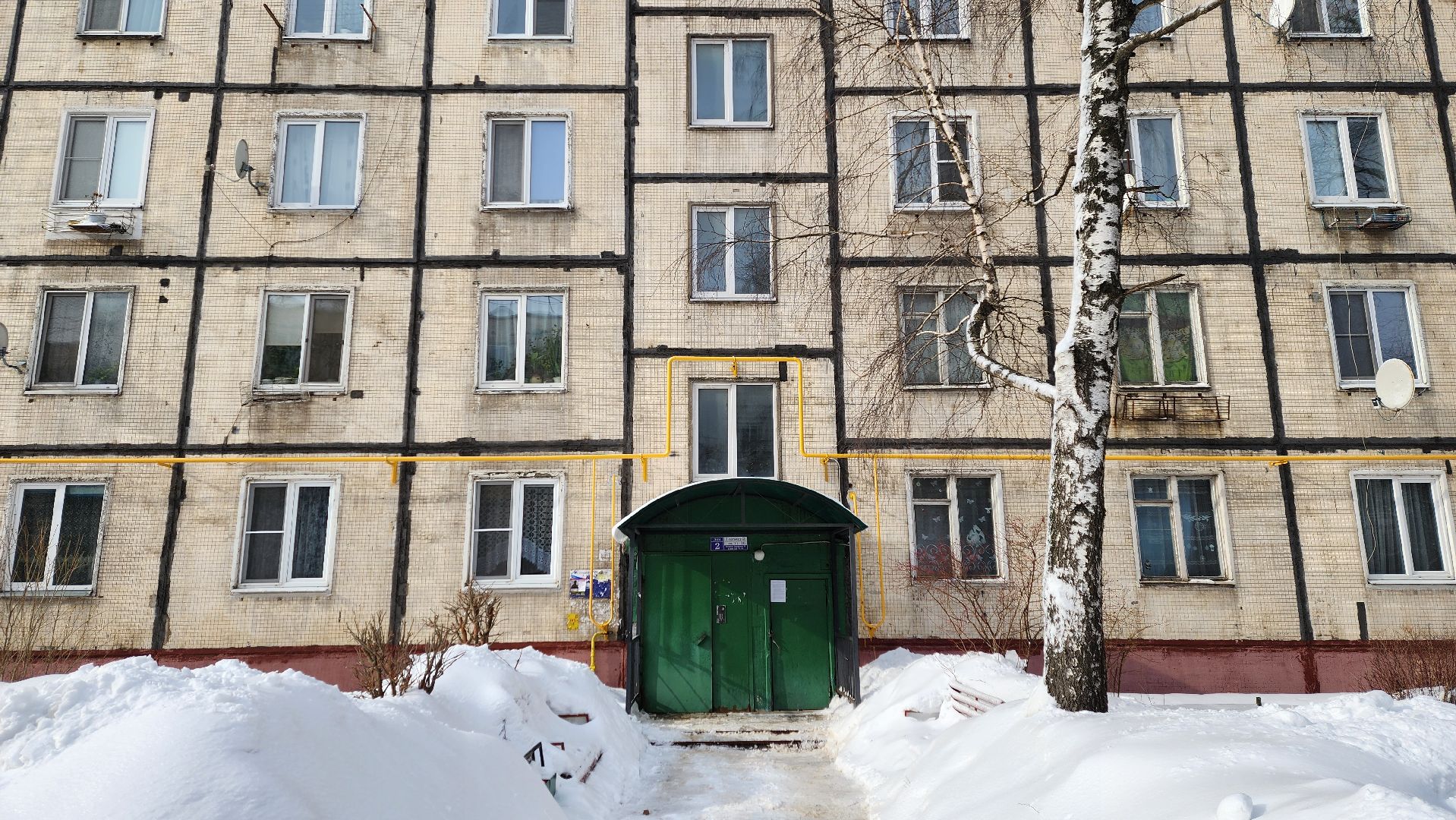 Ложки