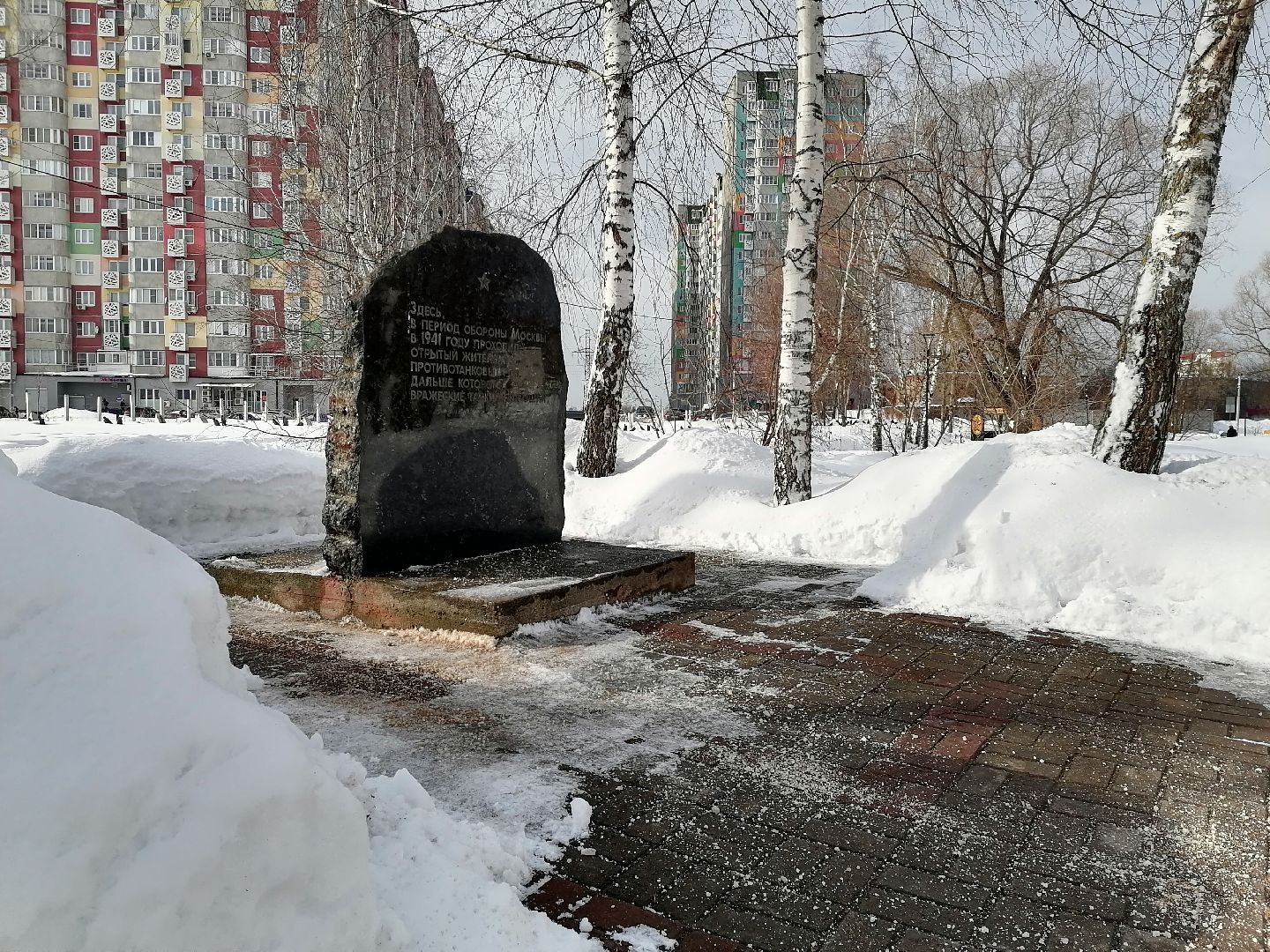 Слушания