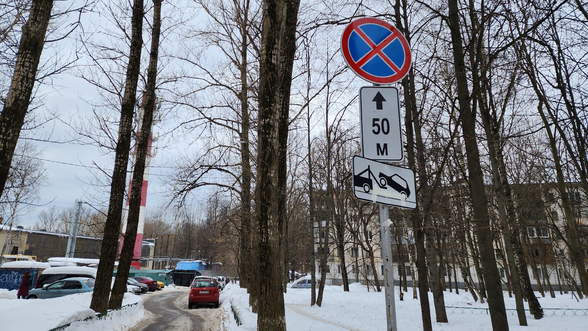 Одинцово