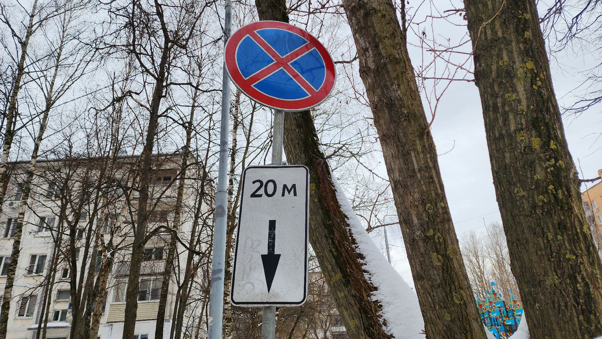 Одинцово