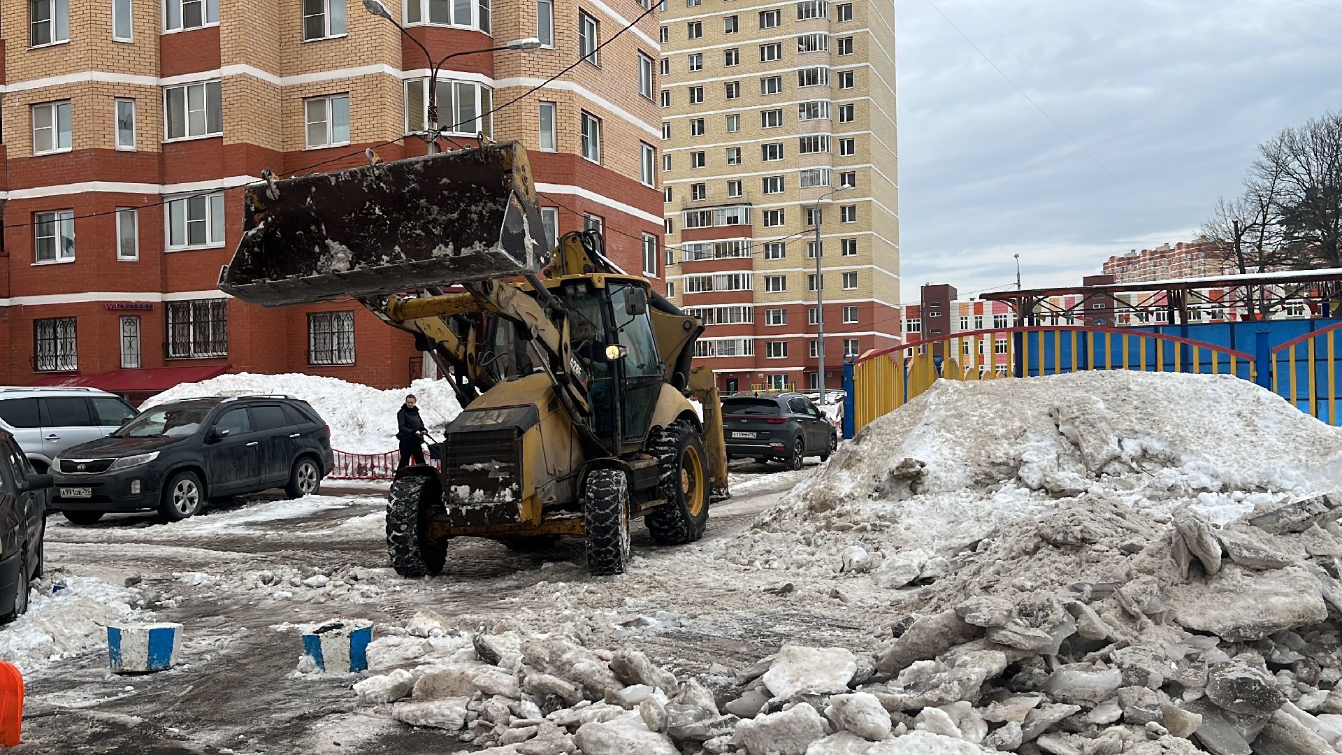 коммунальная служба