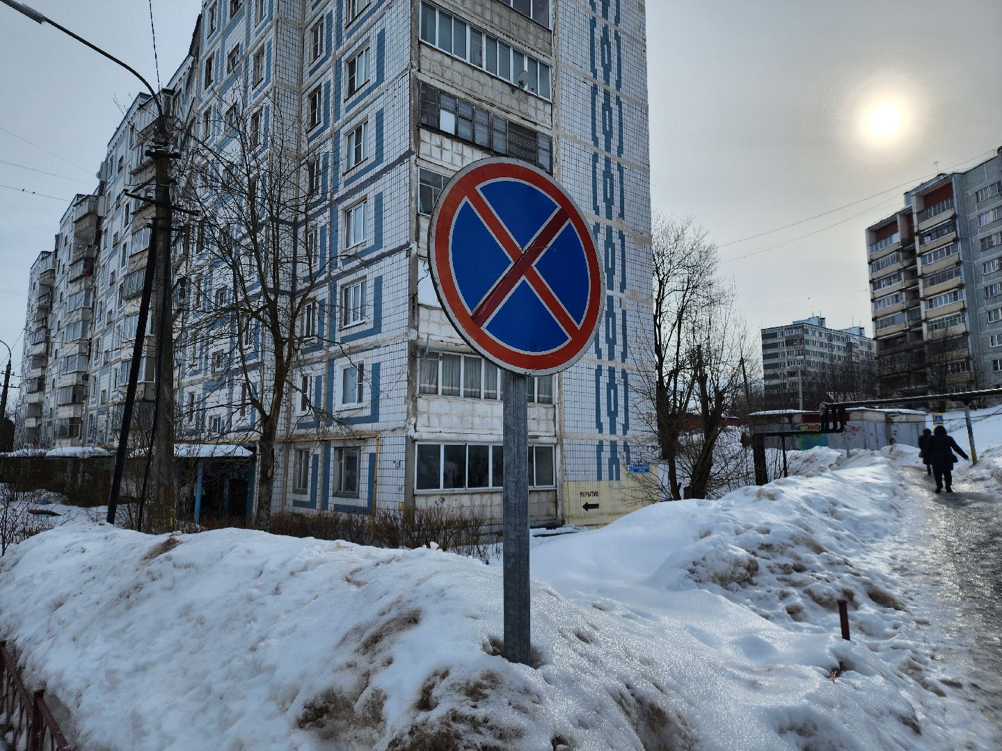 Двор