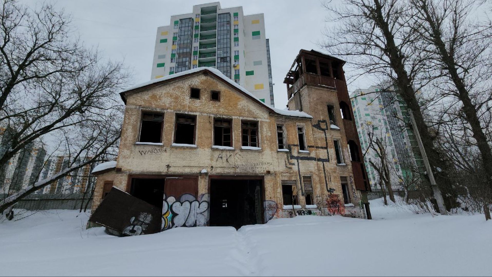 Пожарная часть