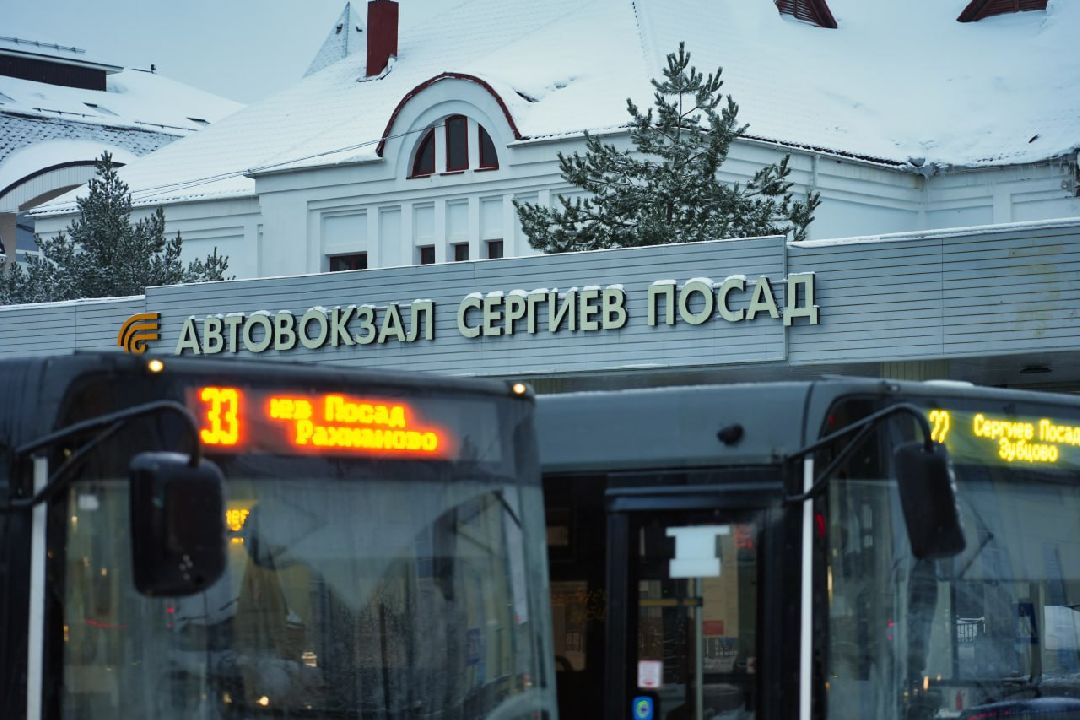 сергиев посад