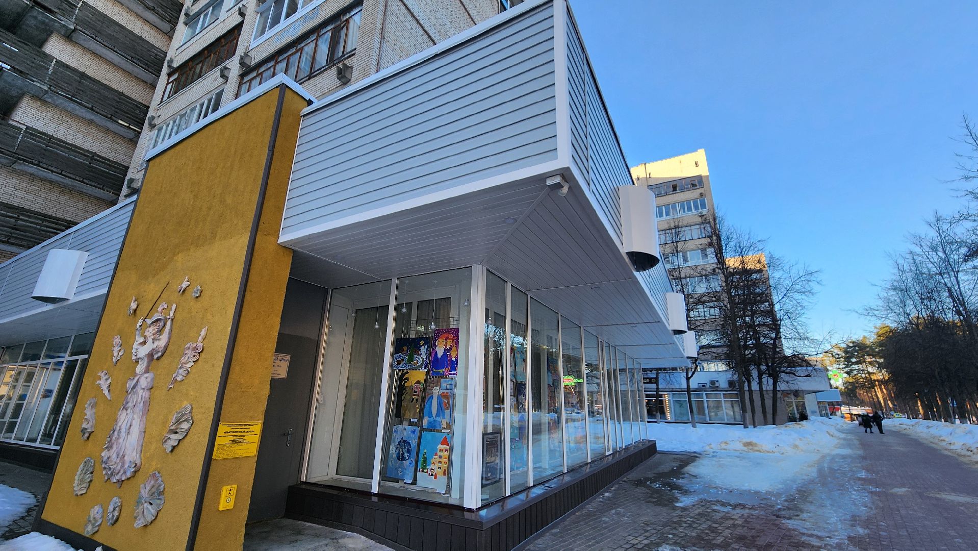 Выставочный зал