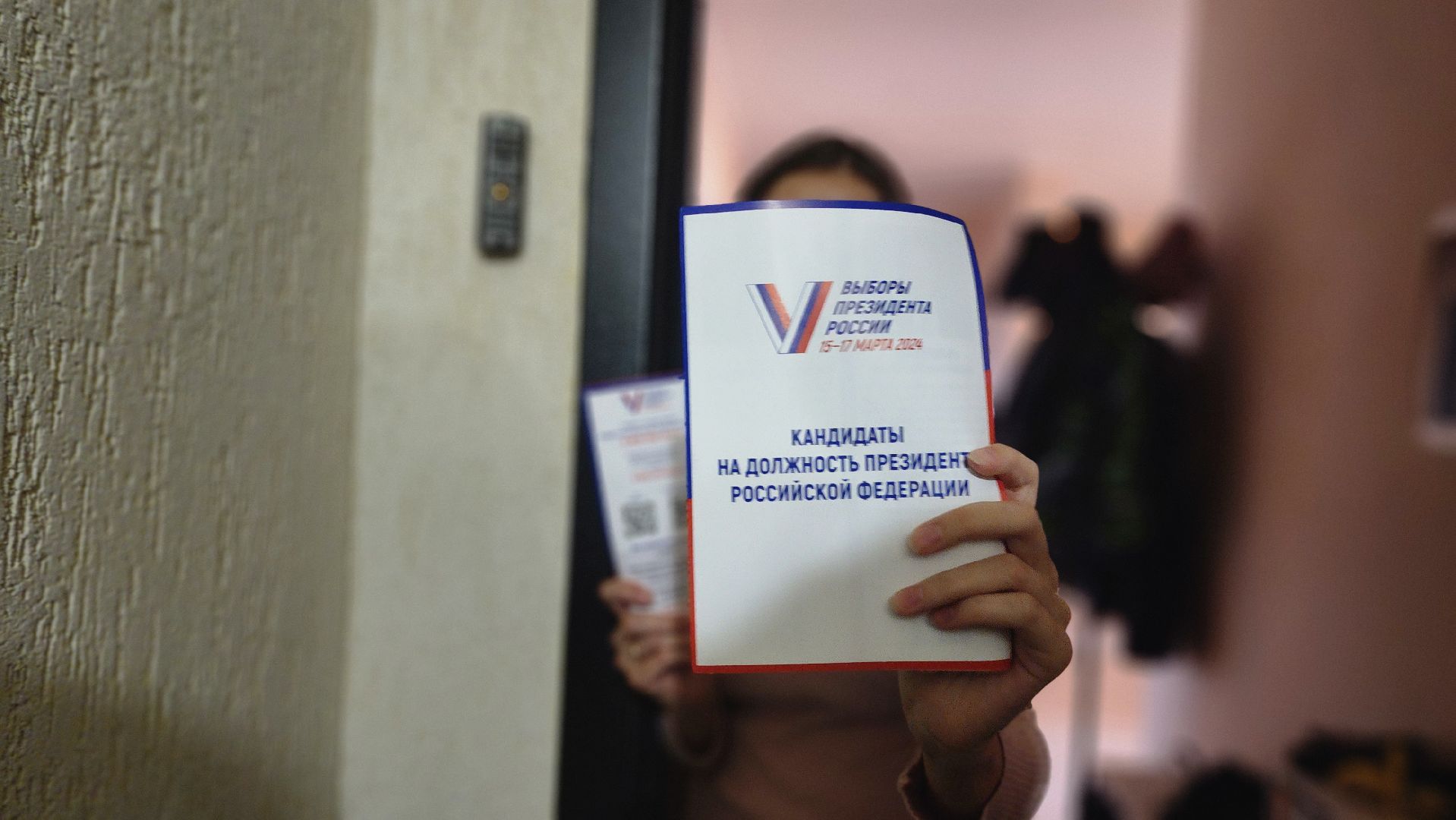 Население