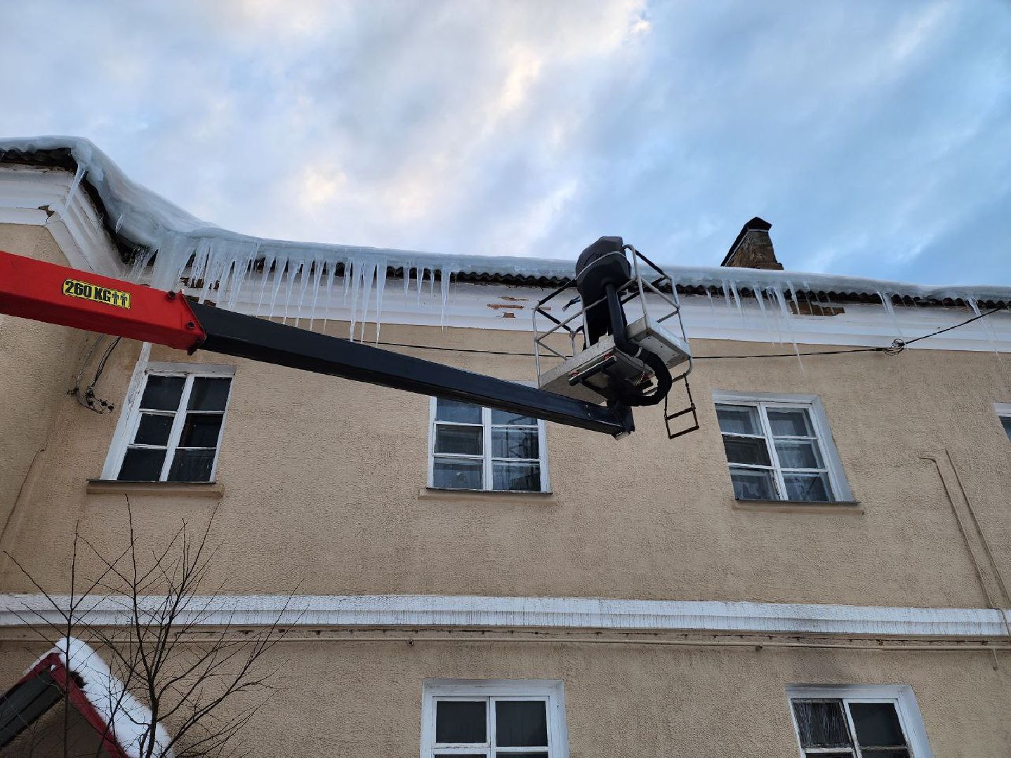 коммунальная служба