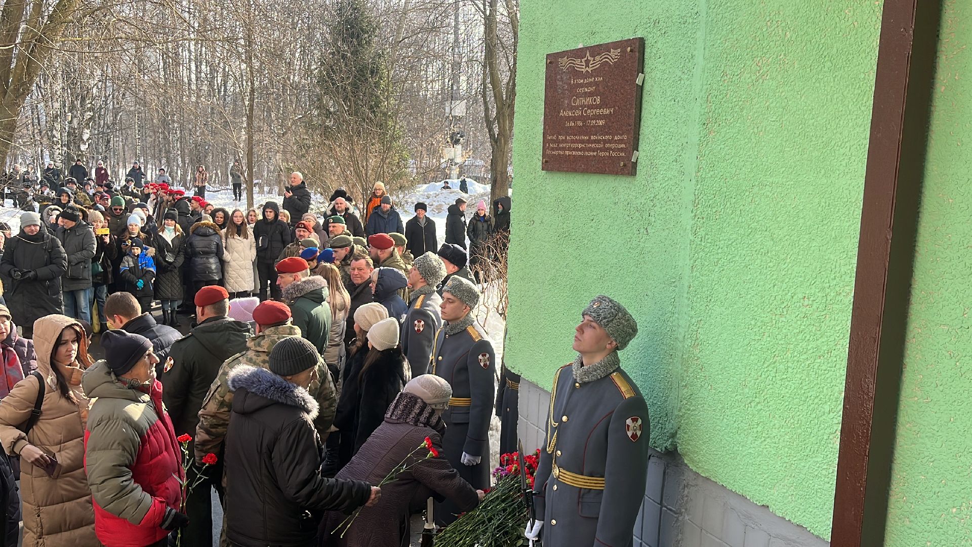 Памятник