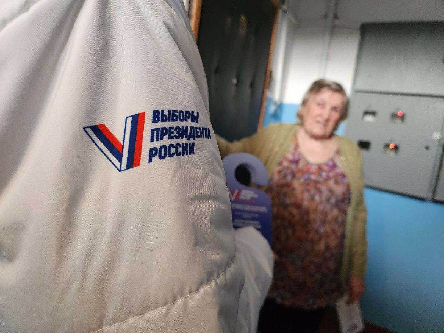 Выборы Президента